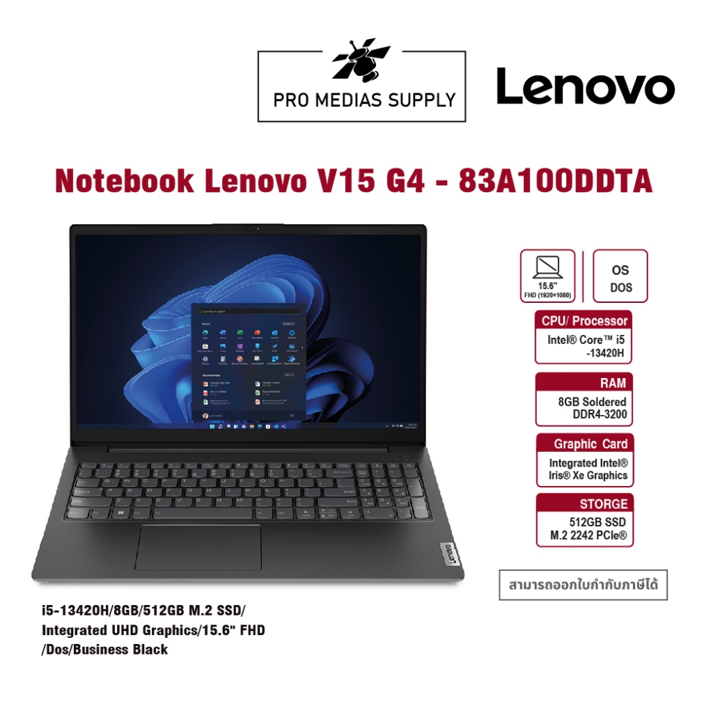 (83A100DDTA) Notebook “Lenovo” V15 G4 i5-13420H/16GB/512GB SSD/15.6” FHD/DOS