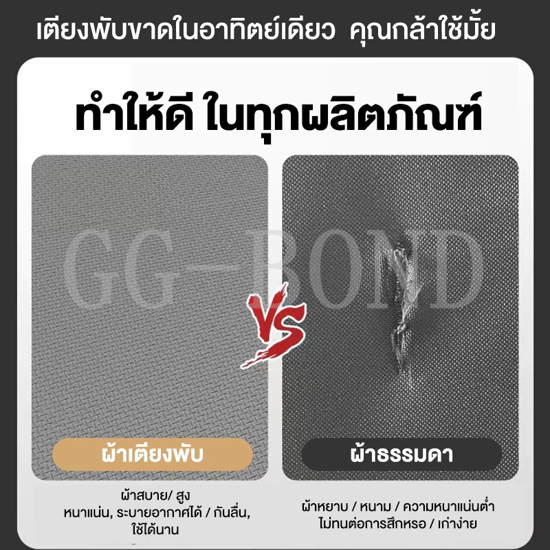 GGB เตียงพับเก้าอี้ เตียงสนาม เตียงเดี่ยวพับได้ thumbnail 5