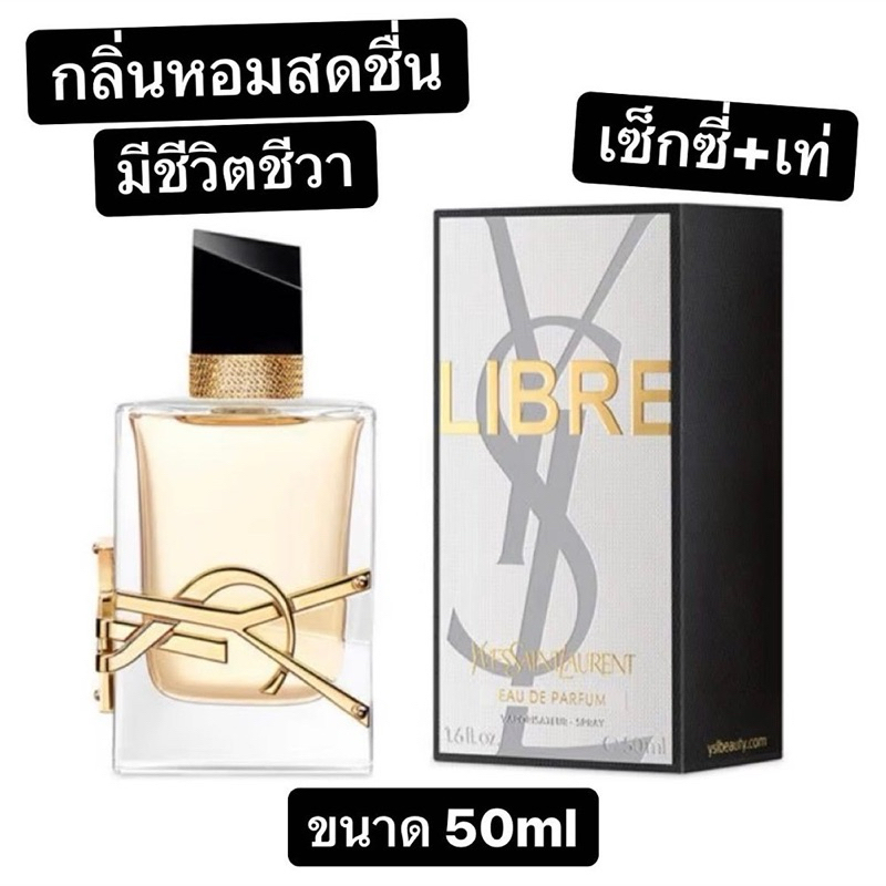 YSL Libre EDP 50 ml s