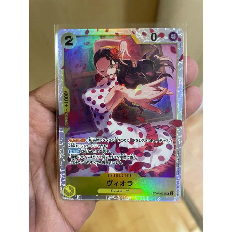 การ์ดวันพีช Onepiece (EB01-052)] Viola SR