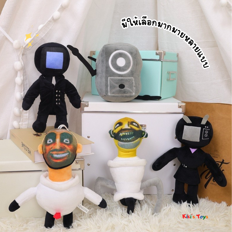 พร้อมส่ง ตุ๊กตาสกิบิดี้ skibidi toilet ตุ๊กตา Titan TVman รูปที่ 2
