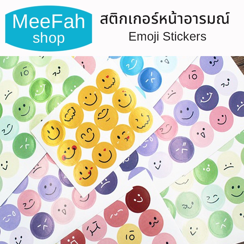 สติกเกอร์หน้าอารมณ์ หรือ Emoji Stickers ช่วยเพิ่มสีสันและอารมณ์ให้การสื่อสารผ่านข้อความ พร้อมส่ง