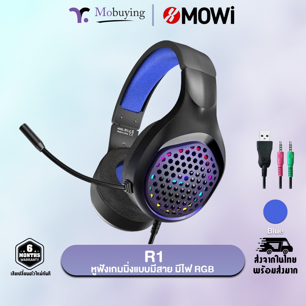 หูฟัง xMowi R1 RGB Gaming Headset หูฟังเกมมิ่งแบบมีสาย มีแสงไฟ RGB ไดร์เวอร์ขนาด 50 mm ไมโครโฟนปรับได้ 360 องศา