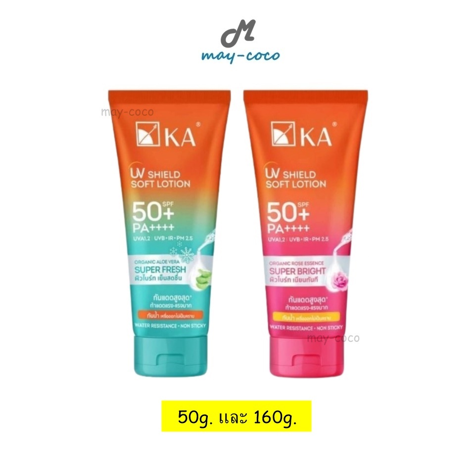 ถูก/แท้/มีไลฟ์ โลชั่น KA UV Shield Soft Lotion SPF50+ PA++++ กันแดด KA โลชั่นกันแดด กันแดดทาผิว ผิวไบร์ท ผิวนุ่ม กันน้ำ