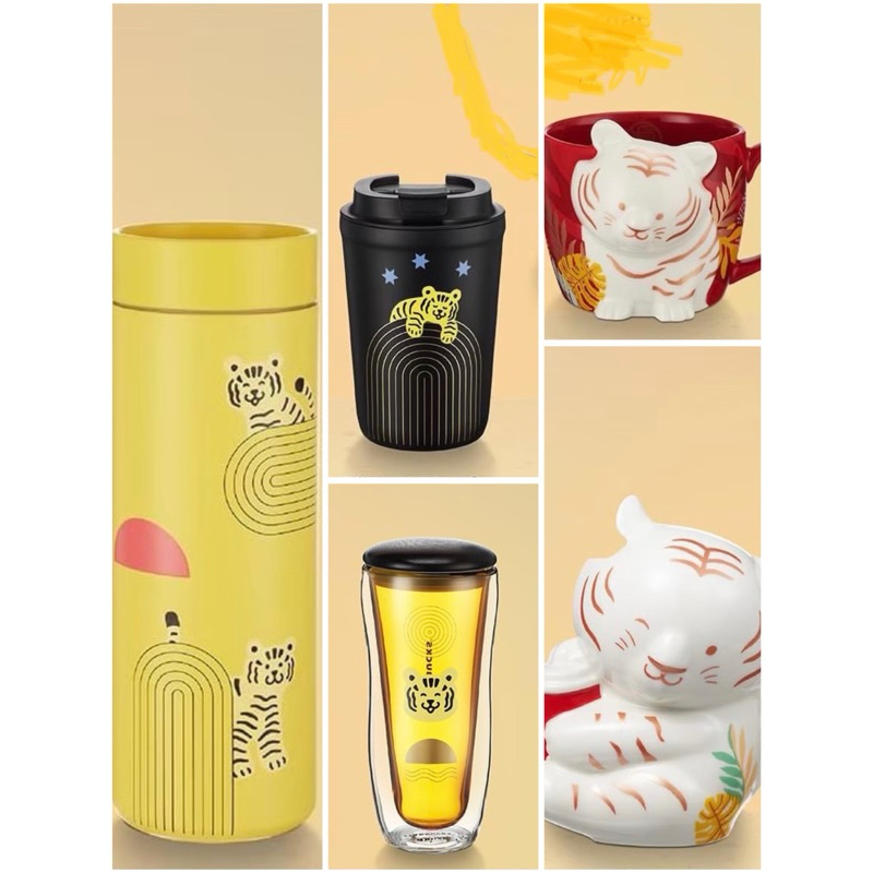 Starbucks Thailand Tiger