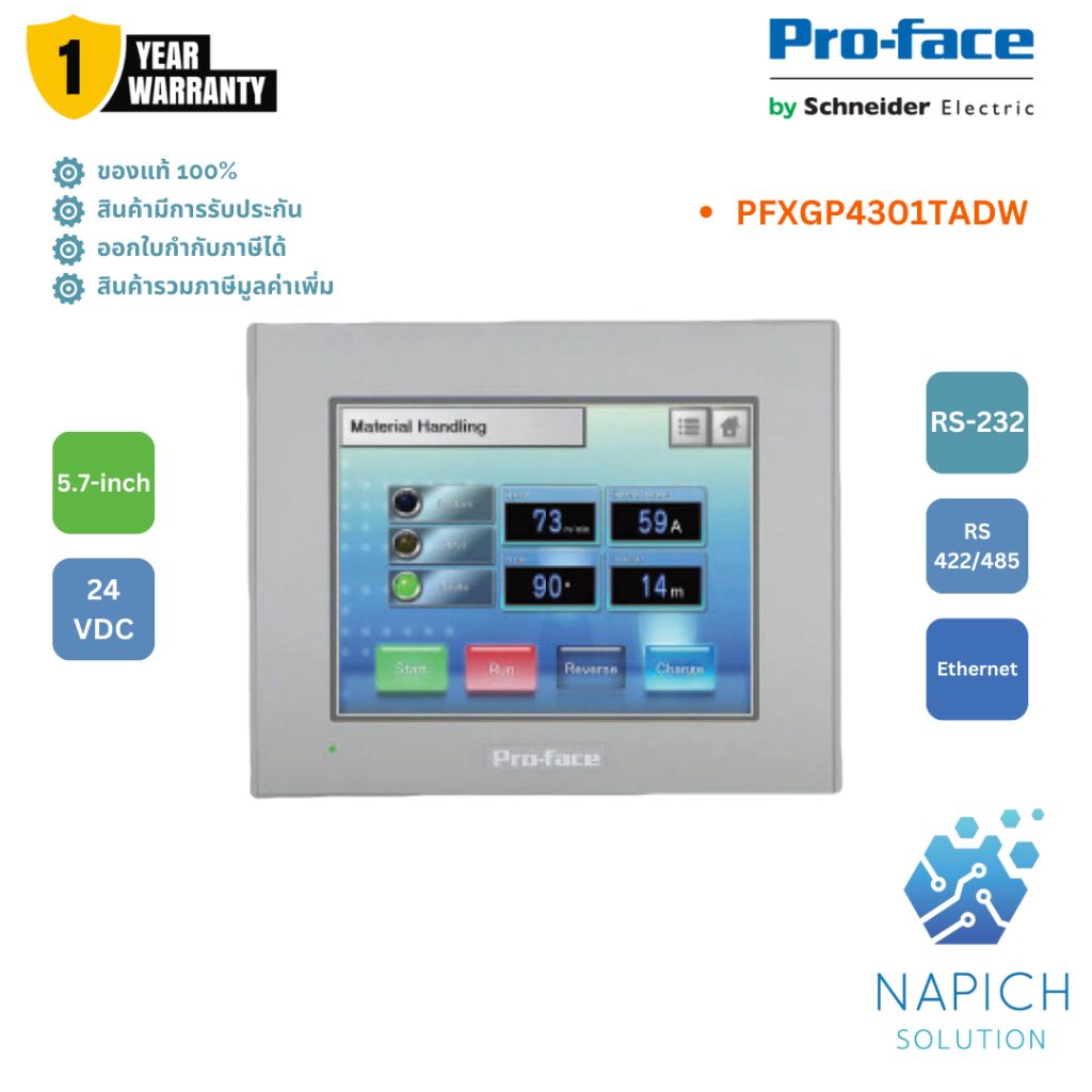 PFXGP4301TADW Pro-face จอทัชสกรีน HMI 5.7 นิ้ว