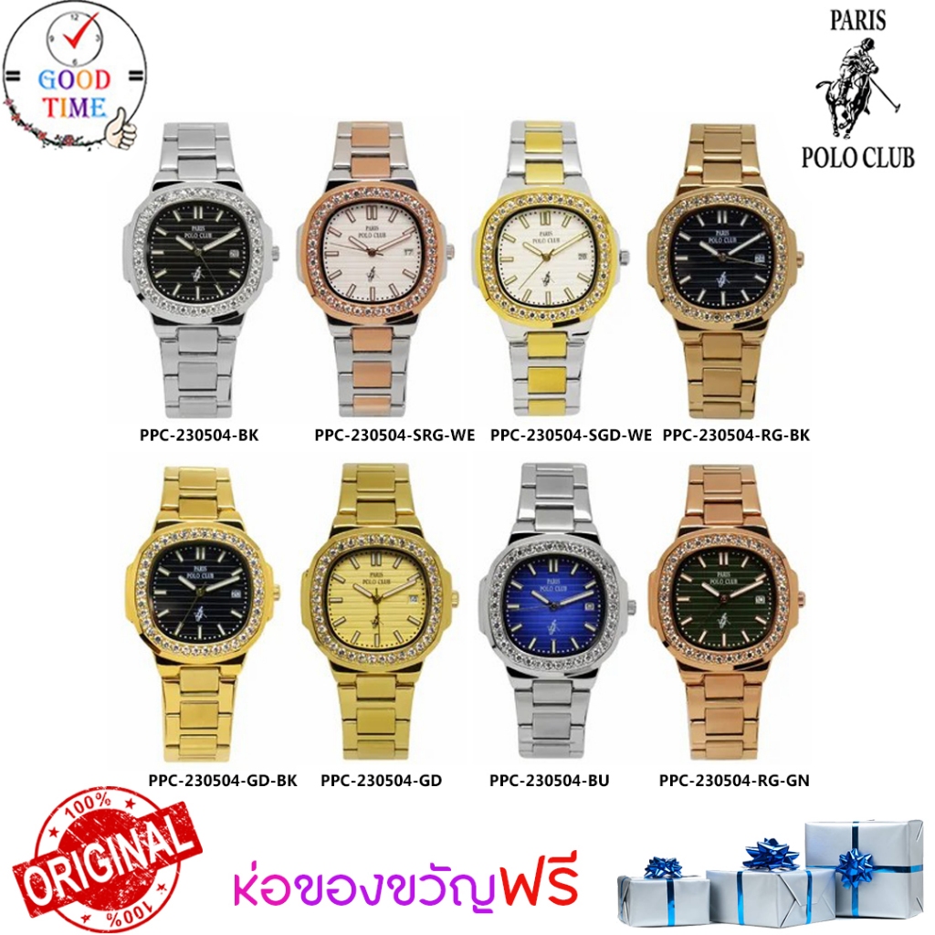 POLO แท้ นาฬิกาข้อมือผู้หญิง รุ่น PPC-230504-BK,BU,GD,GD-BK,RG-BK,RG-GN,SGD-WE,SRG-WE(สินค้าใหม่ ของแท้ มีรับประกัน)