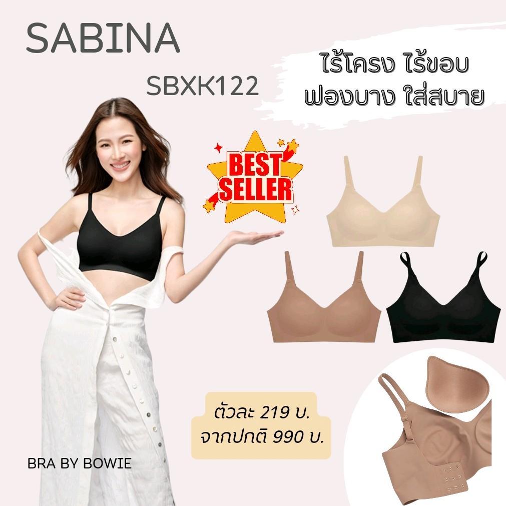 SABINA Seamless Fit รุ่น Soft Collection (SBXK122/ NBK24008) บราไร้โครง ไร้ขอบ ตะขอหลัง สายบ่าปรับได้