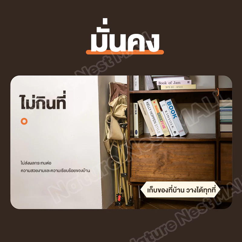 เก้าอี้แคมป์ปิ้ง โครงอลูมิเนียม พร้อมกระเป๋าจัดเก็บ thumbnail 9