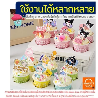 🔥ส่งฟรี🔥 ถ้วยคัพเค้กกระดาษ ลายสก๊อต WANNA 50ชิ้น/ชุด ถ้วยคัพเค้ก ถ้วยปาเนตโทน ถ้วยปาเน็ตโทน ถ้วยกระดาษอบขนม ถ้วยอบขนม