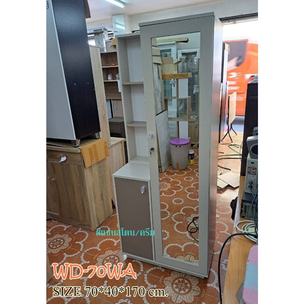 โต๊ะเครื่องแป้ง รุ่น WD-70WA (ส่งฟรีเฉพาะพื้นที่ที่กำหนด นอกพื้นที่มีค่าส่งไม่ได้ส่งฟรีนะคะ(ตจว.ไม่ส่งคะ))