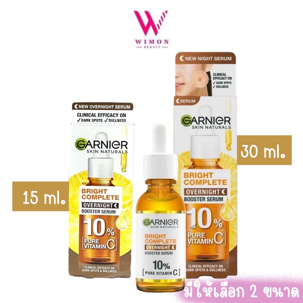 Garnier Bright Complete Overnight Booster Serum 30ml. /15 ml. การ์นิเย่ ไบร์ท คอมพลีท โอเวอร์ ไนท์ บูสเตอร์ เซรั่ม