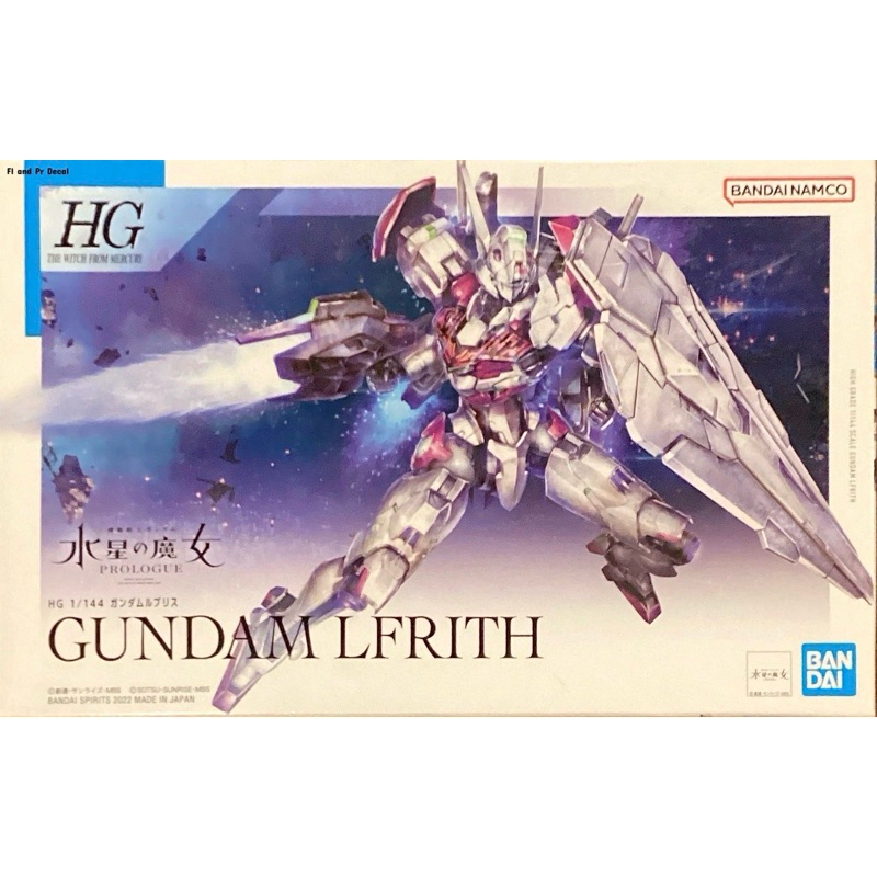Hg 1/144 Gundam Lfrith