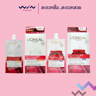 [ใส่โค้ด 8XXP8PH ลด 60.- ขั้นต่ำ 300.-] ลอรีอัล รีไวทัลลิฟท์…