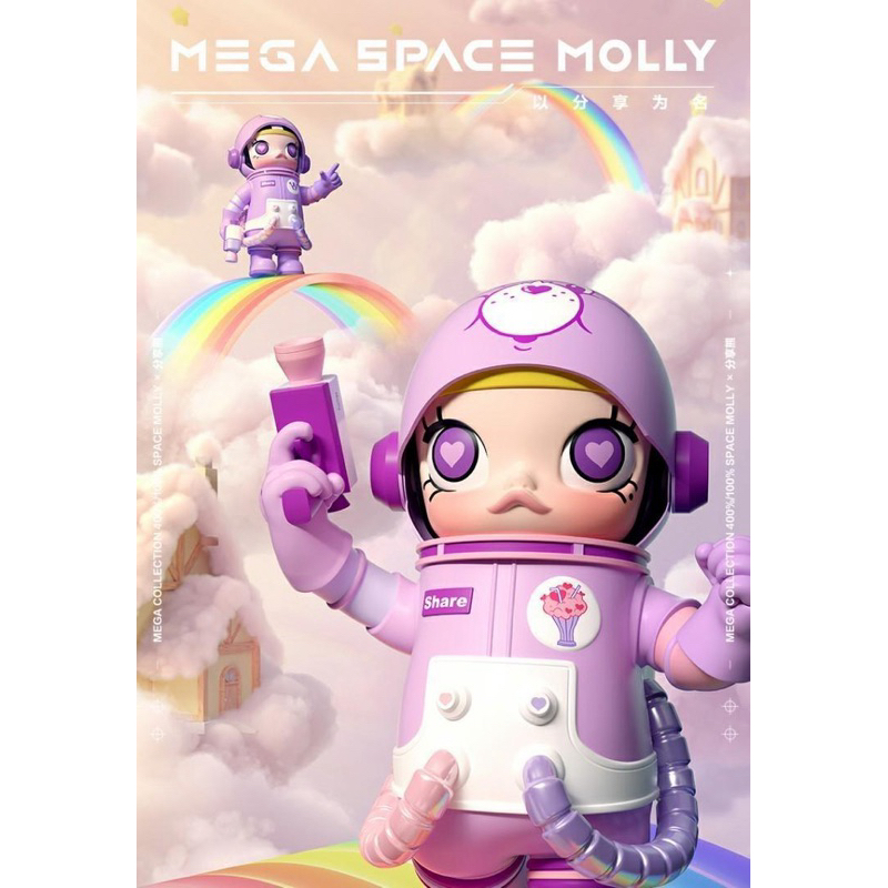 โมเดล Mega Space Molly Share Bear 400% + 100%