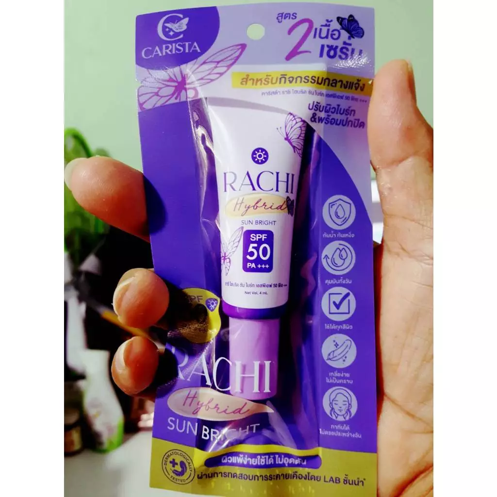 RACHI กันแดดราชิ สูตร2 กันแดดเนื้อเซรั่ม บางเบา คุมมัน กันเหงื่อ ขนาดพกพา thumbnail 6