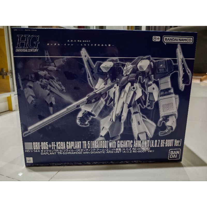 (พร้อมส่ง) BANDAI HG 1/144 Gaplant TR-5 [Hrairoo] with Gigantic Arm Unit (A.O.Z RE-BOOT Ver.)