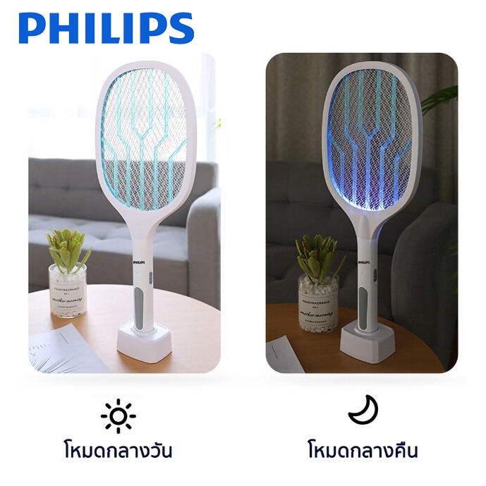 Philips ไม้ตียุง ไม้ช็อตยุง ไม่ตียุง ตียุงไฟฟ้า ไม้ตียุงไฟฟ้า ไม้ช็อตยุงไฟฟ้า 2in1 ที่ดักยุงไม้ตียุงไฟฟ้า USB+ฐานตั้ง
