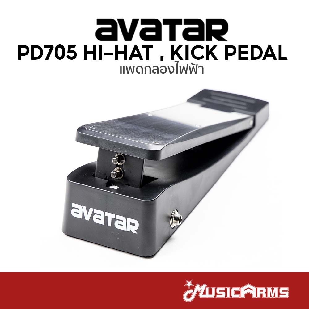 Avatar DGAVT-PDLHH191 Hi-Hat ไฮแฮทกลองไฟฟ้า Hi-Hat / Kick Pedal ประกันศูนย์