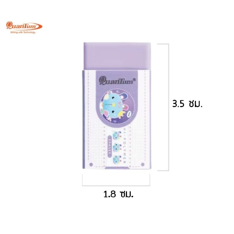 Quantum ยางลบดินสอ ลายการ์ตูนสีพาสเทล QE600-50TIER ราคาต่อ 4 ก้อน (คละสี) ราคา ถูกที่สุด ดีลบีเคเค แกลเลอรีภาพที่ 3