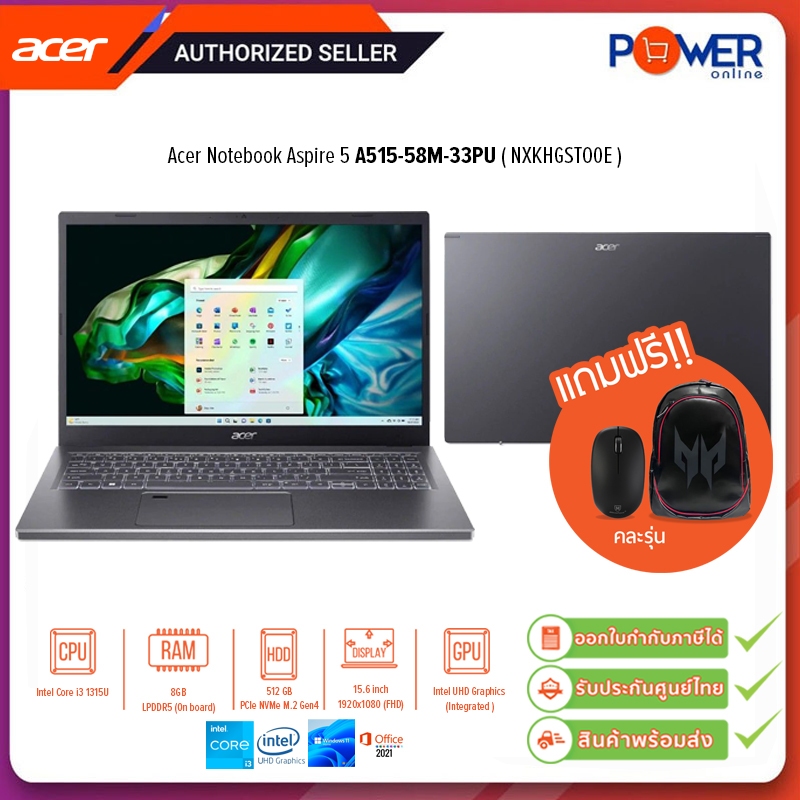 Acer Notebook Aspire 5 A515-58M-33PU NXKHGST00E i3 1315U 1.2G/8GB/512GB/Win11H/15.6"/Gray /รับประกันศูนย์2ปี