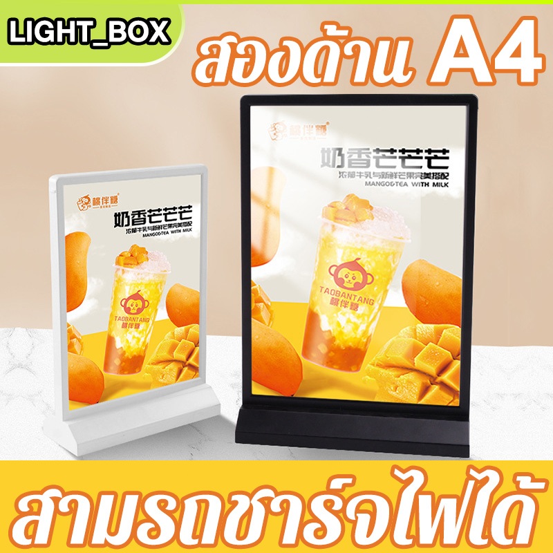 ชาร์จไฟได้ ป้ายตั้ง LED สองด้าน ใช้ได้กับทุกร้าน แผงกระจก อายุการใช้งานแบตเตอรี่ 6-8 ชม ป้ายเมนู ป้ายไฟเมนู