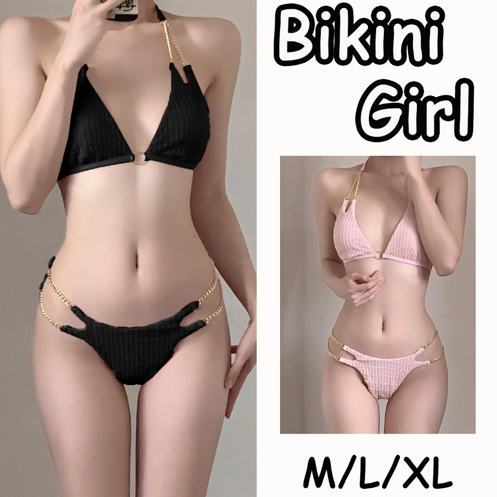 บิกินี่y2k👙แผ่น บิกินี่💕ตกแต่งโซ่คล้องคอ มี 3 สี 🚚ส่งไวจากไทย1-3วัน#0235