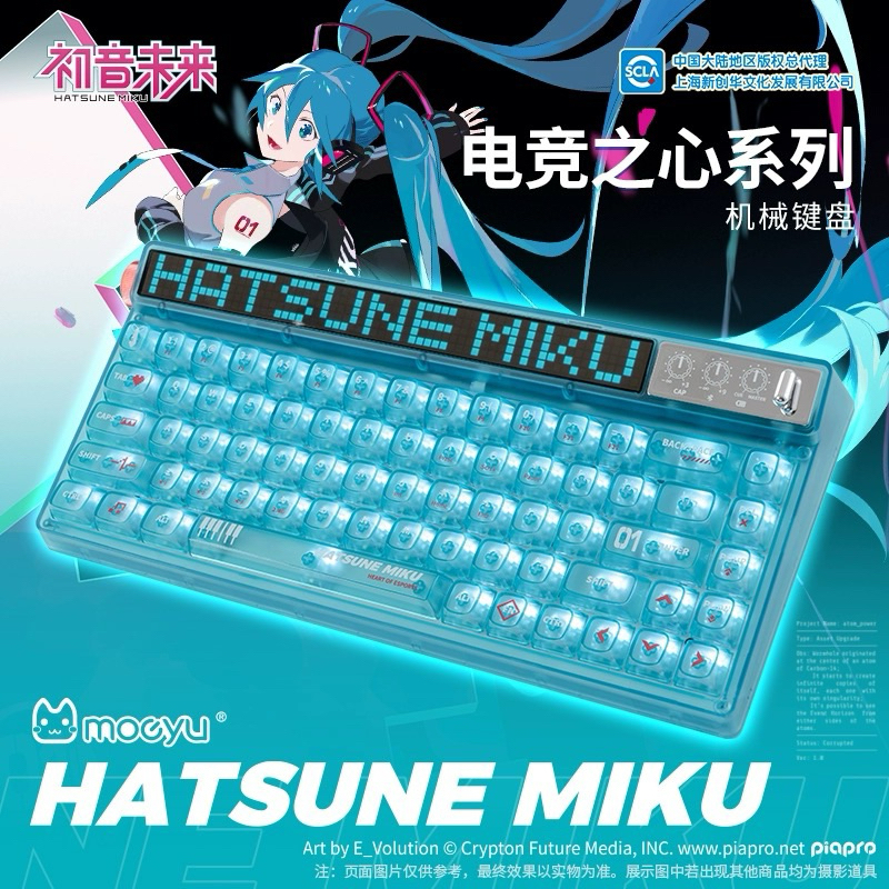 [ Hatsune Miku ] Mechanical Keyboard 68 key Wireless Heart of Esports Series มิกุ มิคุ คีย์บอร์ด