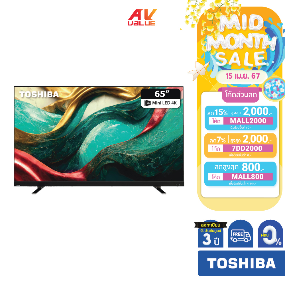 Toshiba 4K Mini LED TV รุ่น 65Z870MP ขนาด 65 นิ้ว Z870M Series ( 65Z870M , Z870MP ) ** ผ่อน 0% **