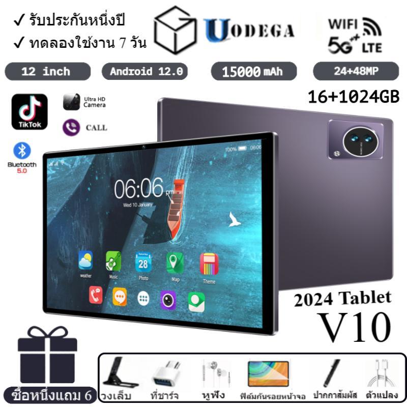 ซื้อ 1 แถม 6 UODEGA V10 Tap 16GB+1024G แท็บเล็ตพีซี 12 นิ้วแท็บเล็ตพีซี Dual SIM โทร Tablet PC 5G wifi แท็บเล็ตพีซี COD