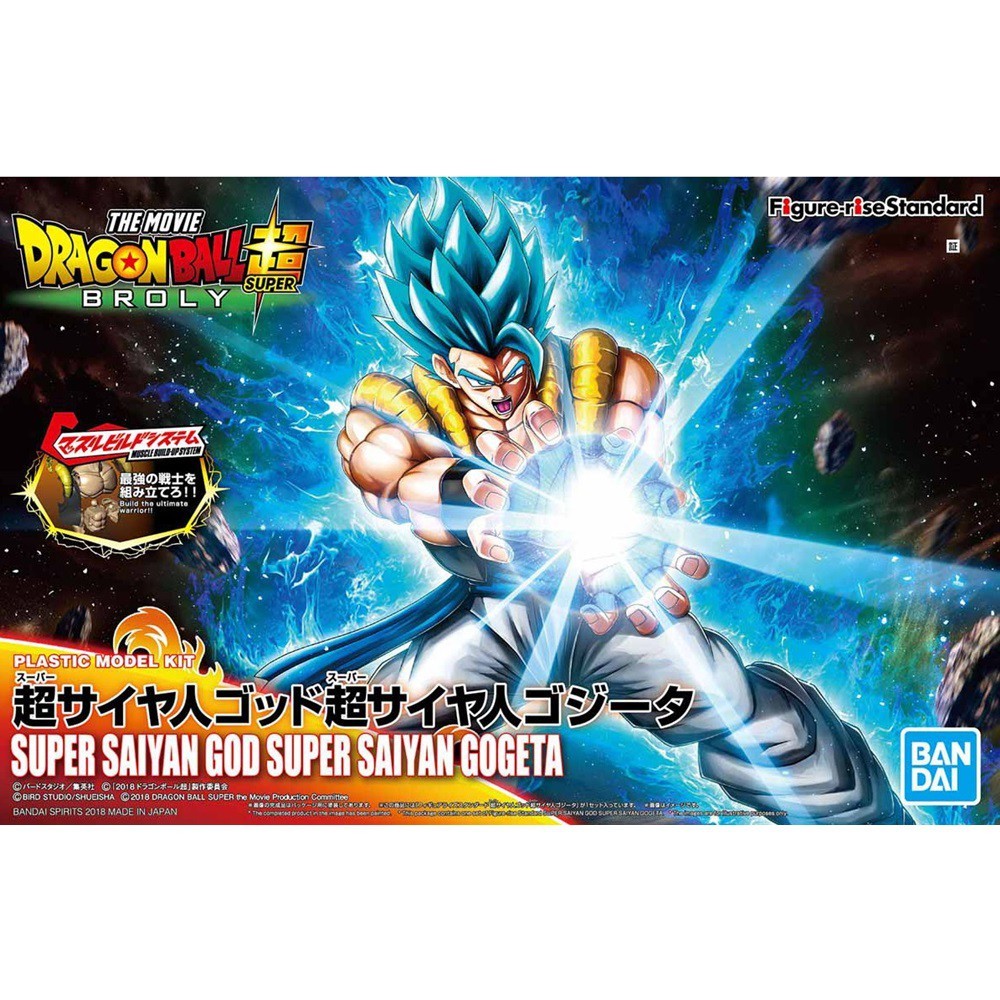 Figure-rise Standard Super Saiyan God Super Saiyan Gogeta