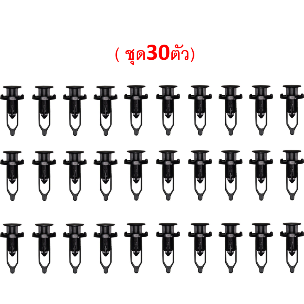 SKU-A024(เลือกจำนวนก่อนสั่ง)พุกพลาสติกยึดกันชนแผงบังหม้อน้ำสำหรับรูพุก9 มม.TOYOTA ใช้แทน PART 52161-0K040,52161-16010 ราคา ถูกที่สุด ดีลบีเคเค แกลเลอรีภาพที่ 7