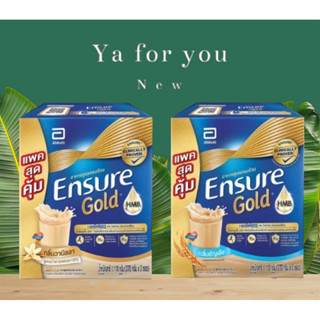 [ขายดี] Ensure เอนชัวร์ วานิลลา แบบถุงเติม 1110g Ensure Vani…