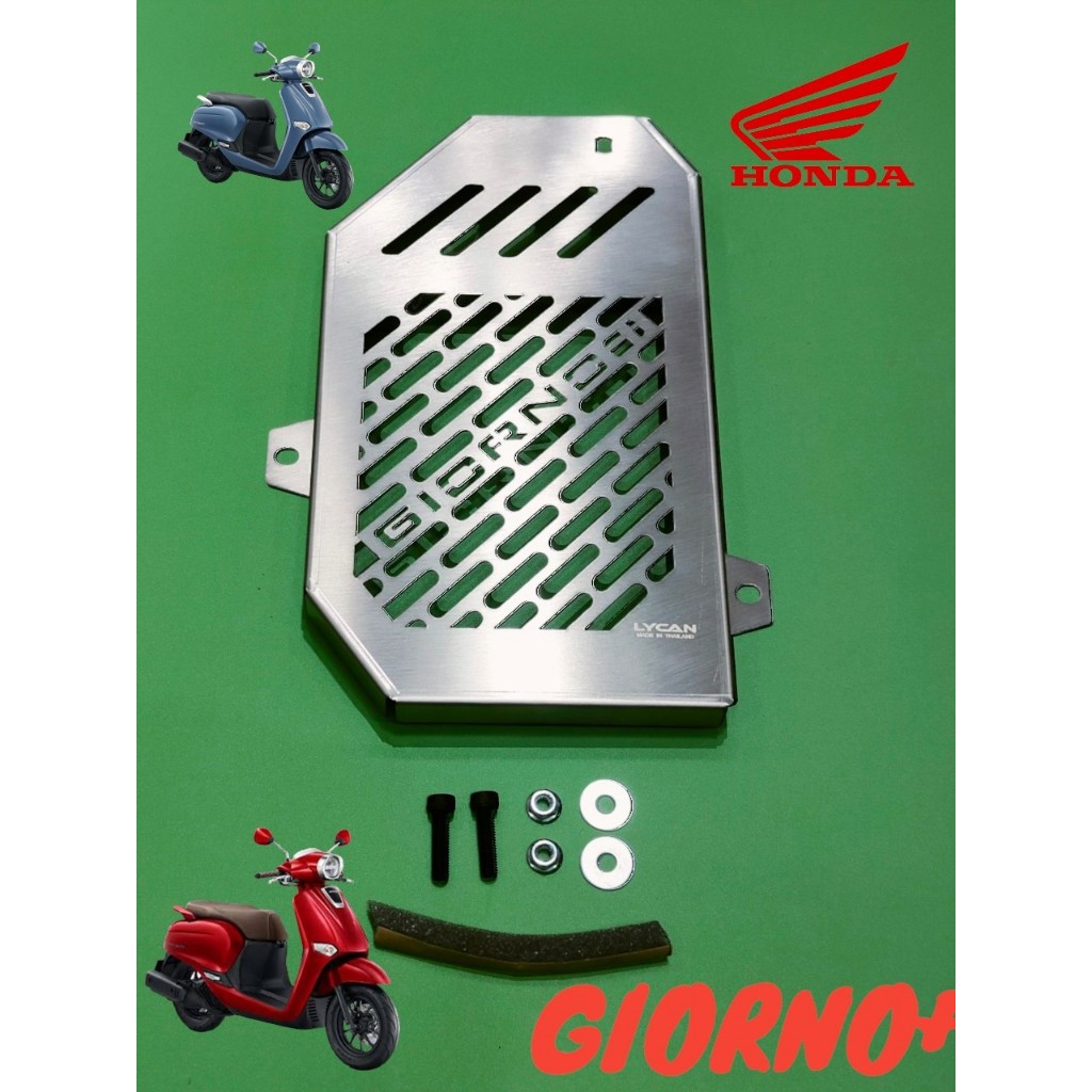 การ์หม้อน้ำ Giorno 125+ งานสเตนเลสเเท้   สินค้าใหม่มาเเรง ราคา 260 บาท