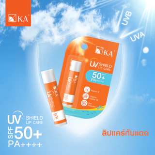 [NEW ARRIVAL] KA UV SHIELD LIP CARE SPF 50+ PA++++ / เค.เอ. ยูวี ชิลด์ ลิป แคร์ เอสพีเอฟ 50+ พีเอ++++
