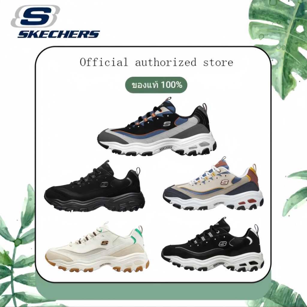 【ของแท้ 100%】Skechers สเก็ตเชอร์ส รองเท้าผู้หญิง Men D'lites Sport shoes -235646 รองเท้ากีฬาลําลอง พื้นหนา ระบายอากาศ
