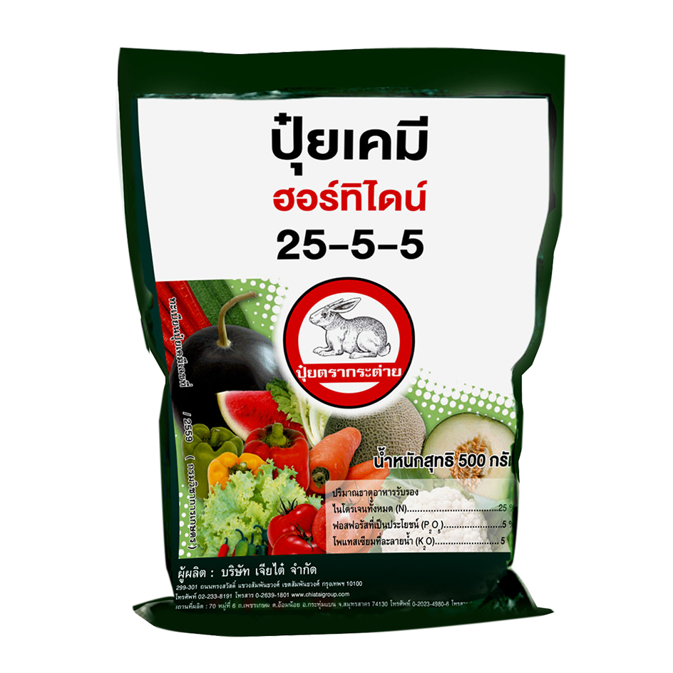 ฮอร์ทิไดน์ 25-5-5 กระต่าย 1กก. (ปุ๋ยเขียว)