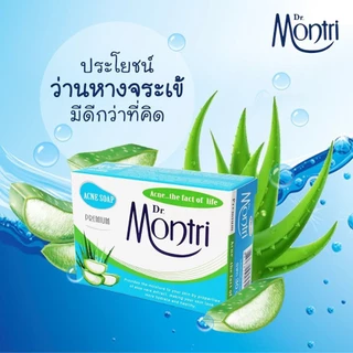 Dr. Montri Acne Soap Premium /Thanakha 40 g. /70 g. ดร. มนตรี แอคเน่ โซพ พรีเมี่ยม /ทานาคา สบู่ว่านหางจระเข้ ทานาคา