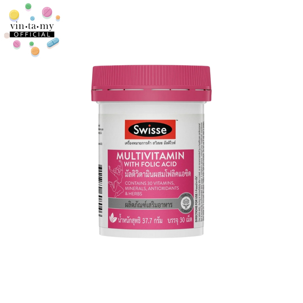 Swisse(สวิสเซ) MULTIVITAMIN WITH FOLIC ACID บรรจุ 30 เม็ด [EXP.04/2026]
