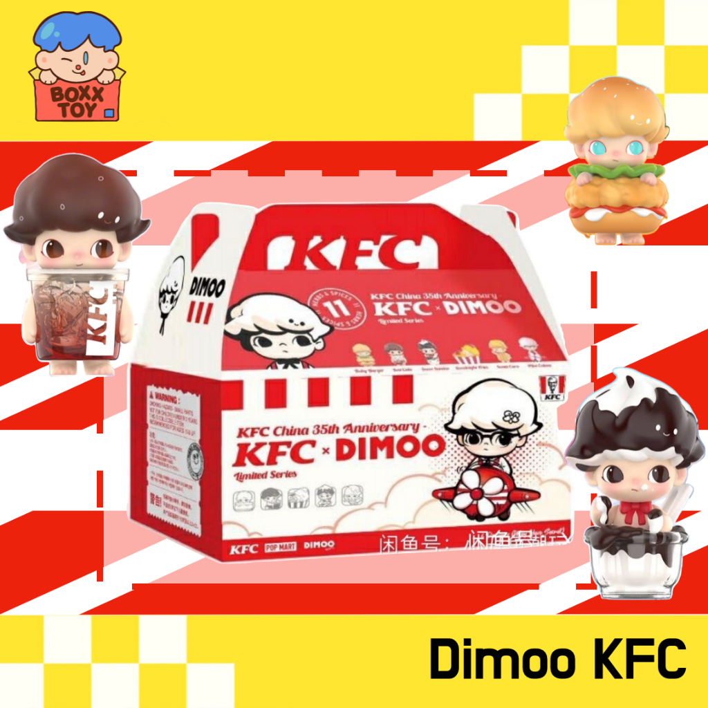 ✨พร้อมส่ง / ยกบล๊อก 🌈  Dimoo  x KFC 🌈  Dimoo  x KFC ค่าย popmart blind boxs กล่องสุ่ม art toys Dimoo
