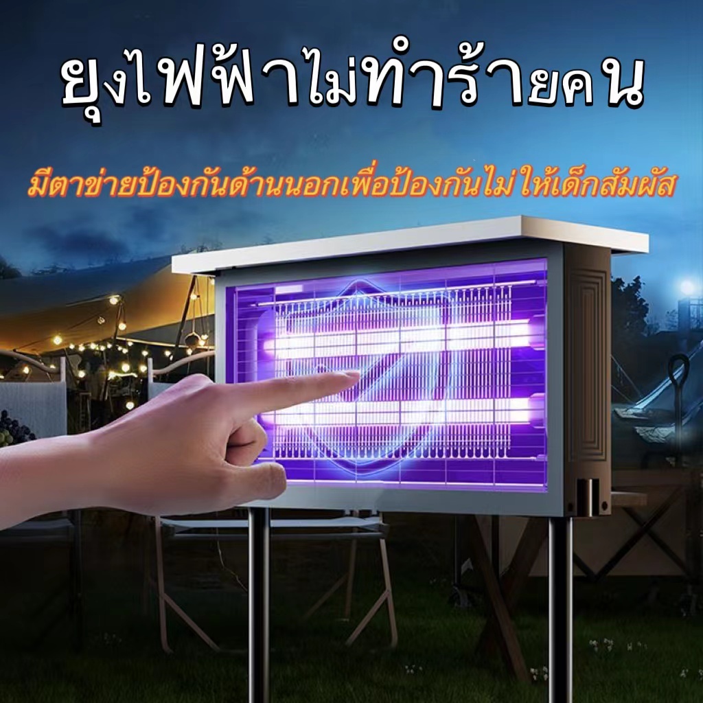 เครื่องดักยุง เครื่องดักยุงไฟฟ้า 10000V ไฟโซล่าเซลล์ ไฟดักยุงโคมดักยุง 360° เครื่องช็อตยุง ที่ดักยุ