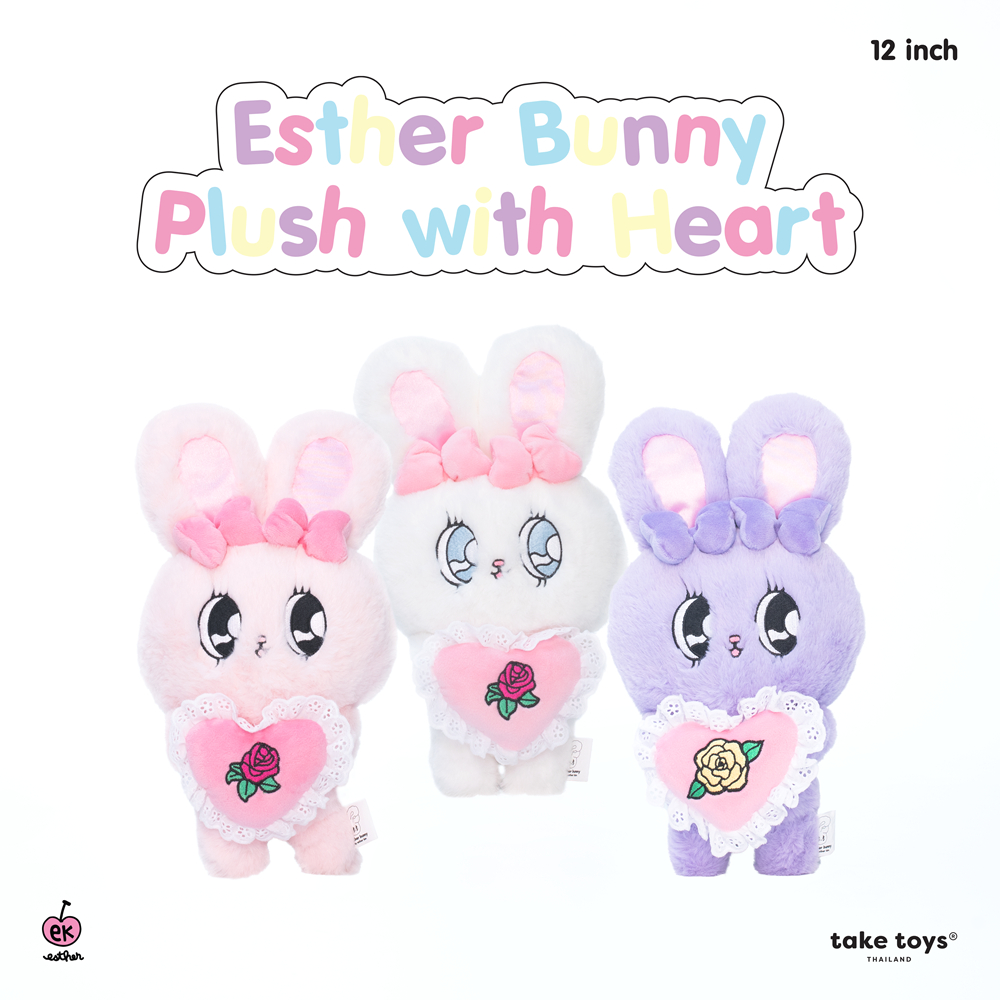Esther Bunny-Plush with heart 12inch ตุ๊กตาเอสเธอร์บันนี่ ขนาด 12 นิ้ว