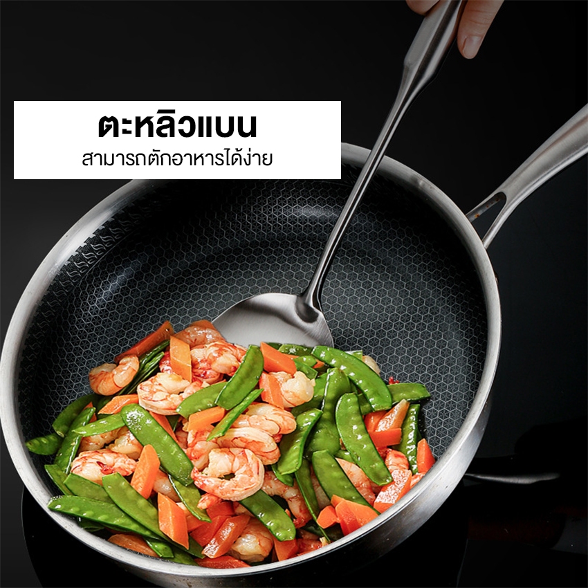 Marino Home ตะหลิว ตะหลิวสแตนเลส อุปกรณ์ตักอาหาร ด้ามจับยาว No.Y1931 - รูปที่ 3