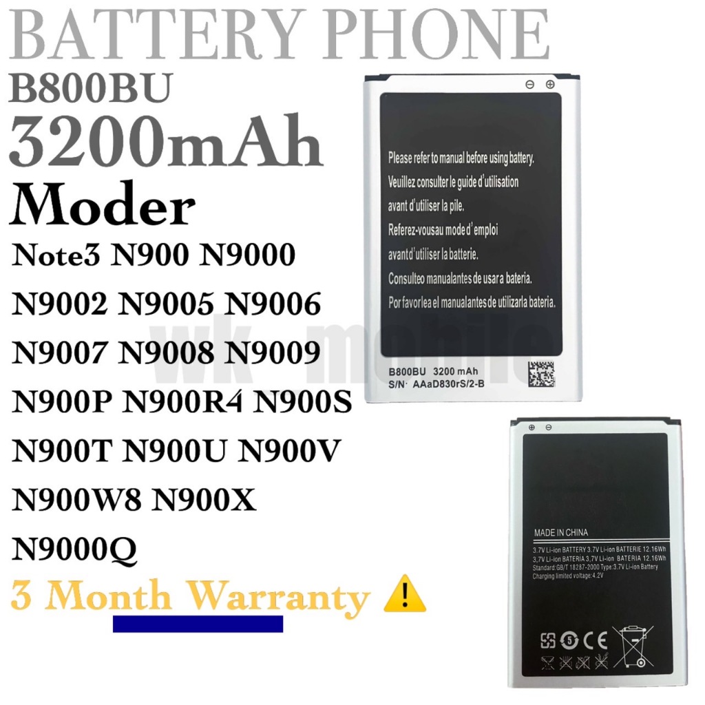 แบตเตอรี่ Samsung Note3 (N900/N9000/N9005) 3200mAh  B800BE