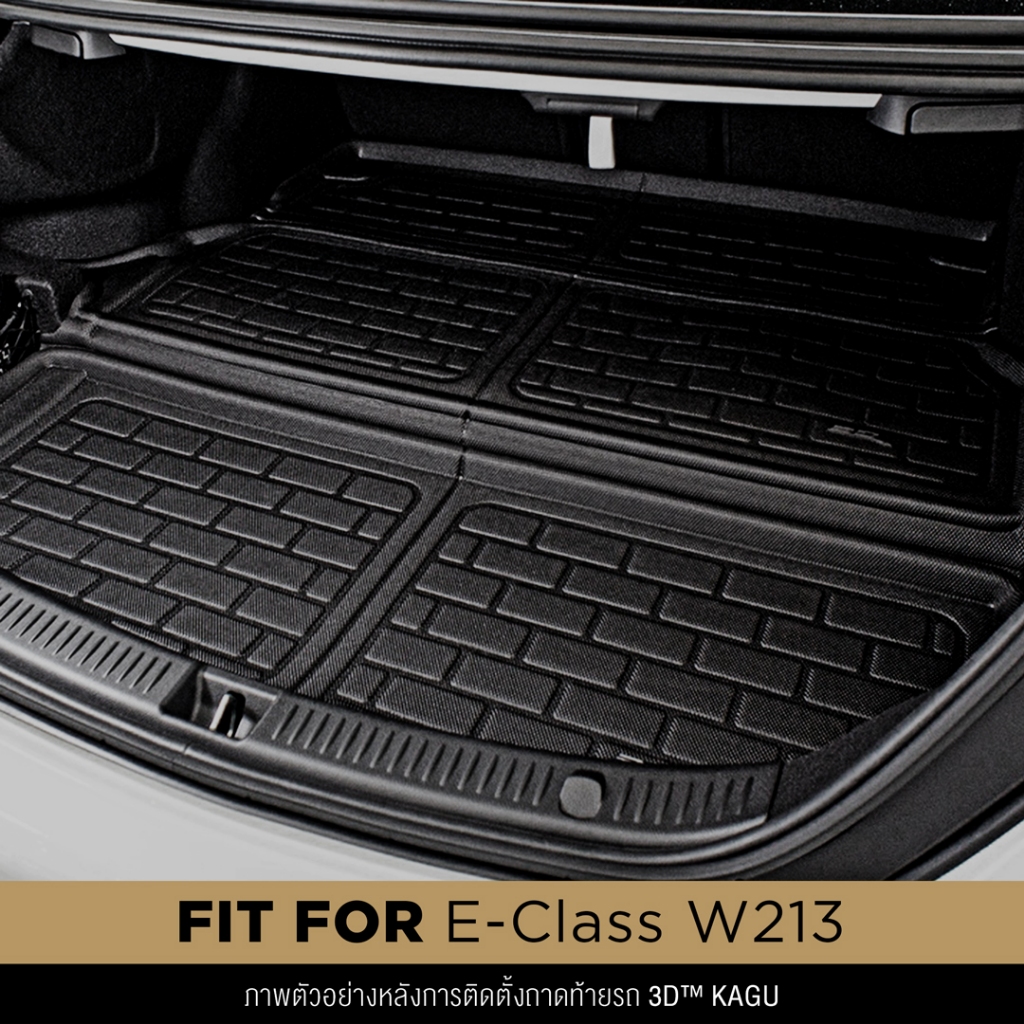 3D Mats ถาดท้ายรถยนต์ MERCEDES BENZ E-CLASS W213 (E350e) PHEV 2016-2020 พรมกันลื่น พรมกันนํ้า ราคา ถูกที่สุด ดีลบีเคเค แกลเลอรีภาพที่ 2