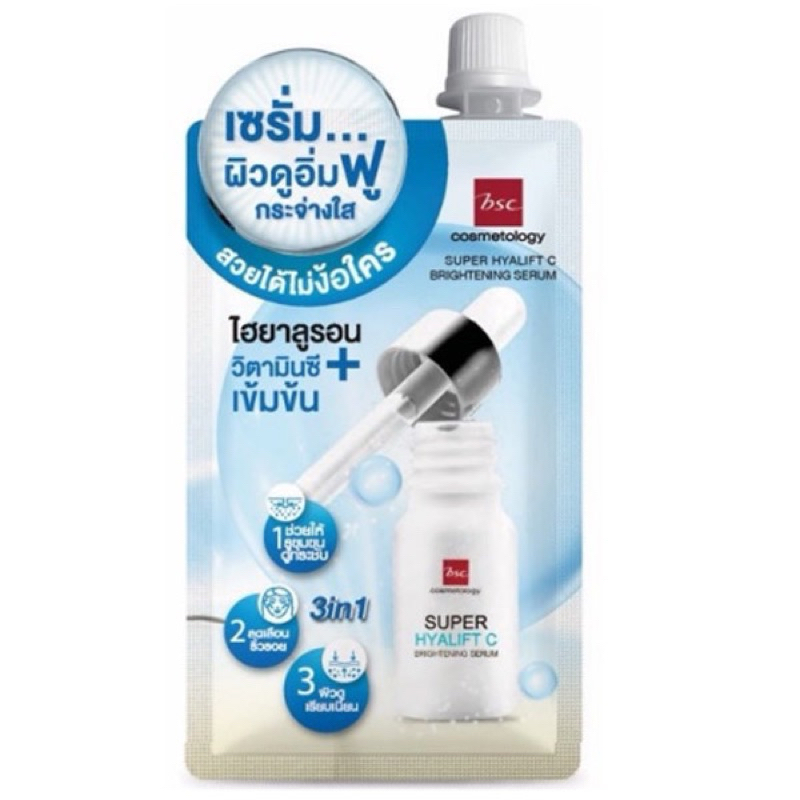 เซรั่ม BSC Super Hyalift C Brightening Serum 30ml