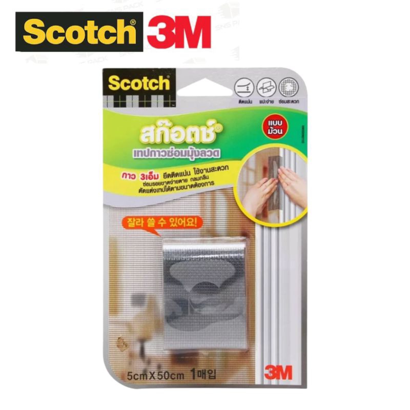 3M Scotch สก๊อตช์ ที่ซ่อมมุ้งลวด ยึดติดแน่น 5 X 50 ซม. สีเทา