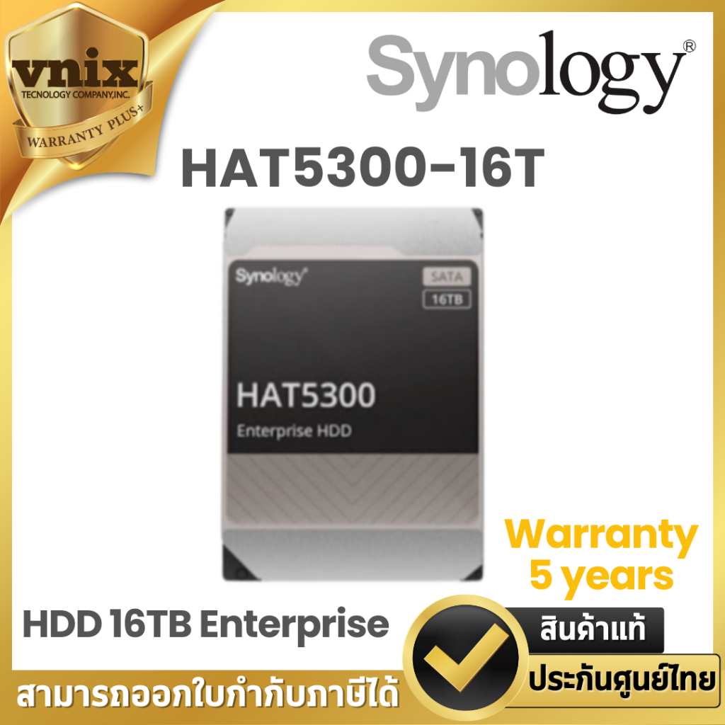 HAT5300-16T Synology ฮาร์ดดิสก์ 16TB Enterprise Hard Drive for NAS By Vnix Group