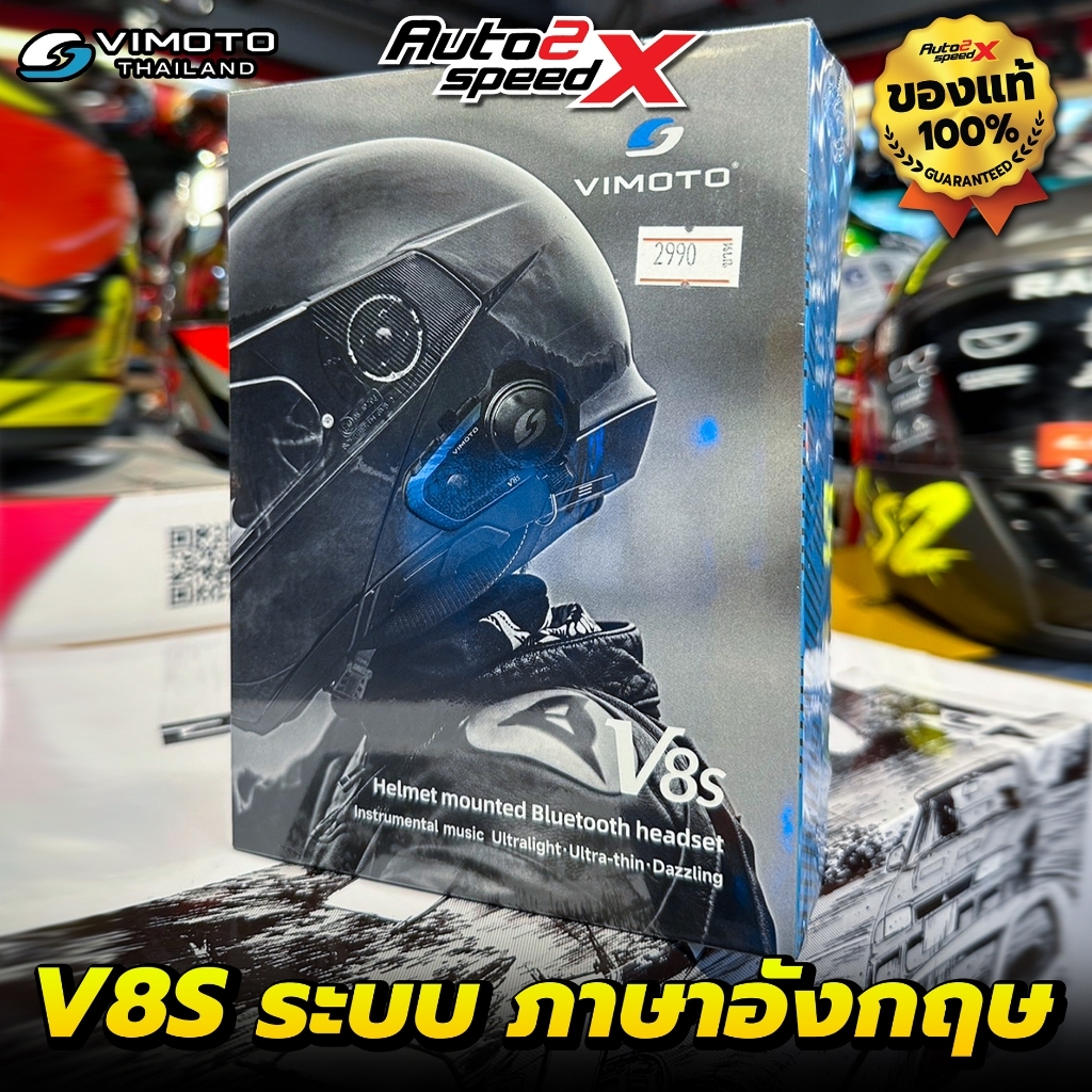 บลูทูธ Bluetooth Vimoto V3, V6, V8, V8S, V9S, V9X ของแท้ ประกันศูนย์ Vimoto Thailand รับประกัน 2 ปี
