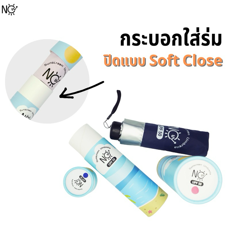 ร่มพับ [ฮ่องกง] กันยูวี UPF50 กันแดด กันฝน ขนาดจิ๋วววว พกง่าย รูปที่ 2